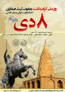 قوب8