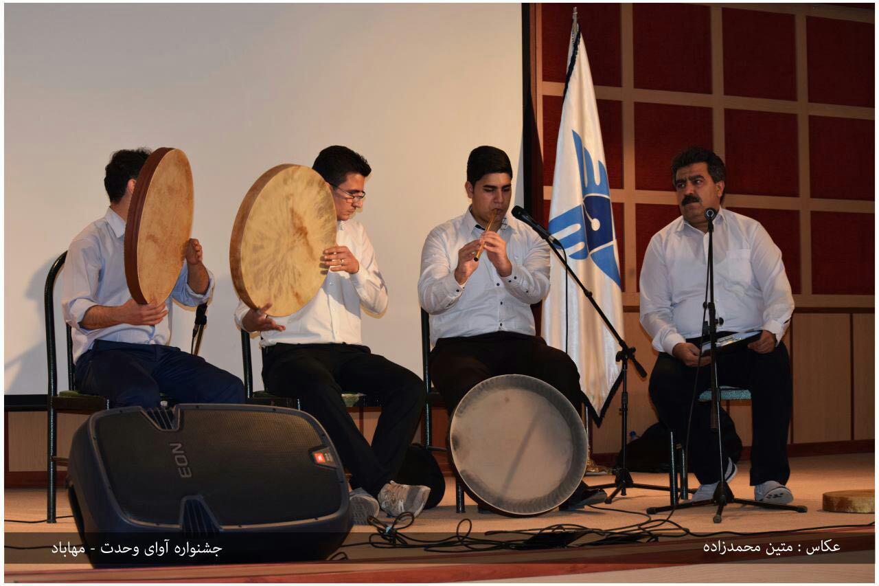 آوای وحدت