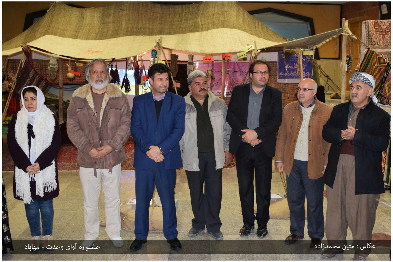 جشنواره آوای وحدت