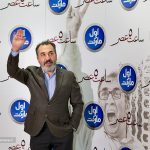 اکران خصوصی فیلم «ساعت ۵ عصر»