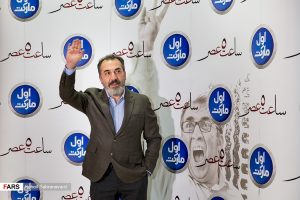 اکران خصوصی فیلم «ساعت ۵ عصر»