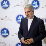 اکران خصوصی فیلم «ساعت ۵ عصر»