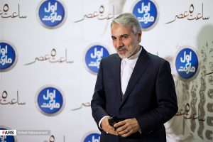 اکران خصوصی فیلم «ساعت ۵ عصر»