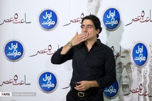 اکران خصوصی فیلم «ساعت ۵ عصر»