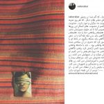 آتنا اصلانی
