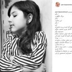آتنا اصلانی