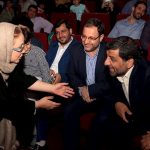 ضرغامی