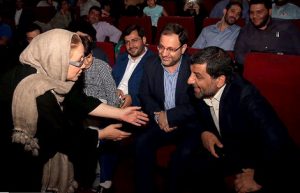 ضرغامی