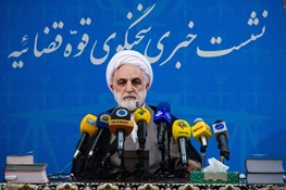 اژه ای