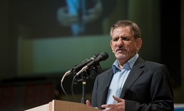 جهانگیری