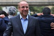 قالیباف