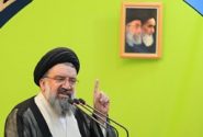 امام جمعه تهران