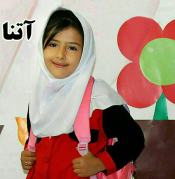 آتنااصلانی
