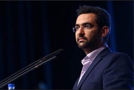 آذری جهرمی
