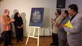 علیزاده