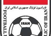 فدراسیون