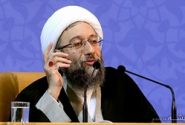 املی لاریجانی