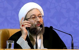املی لاریجانی