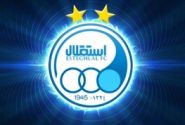 استقلال