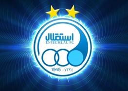 استقلال