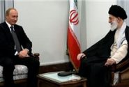 رهبروپوتین