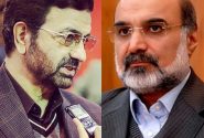 قومیت ها